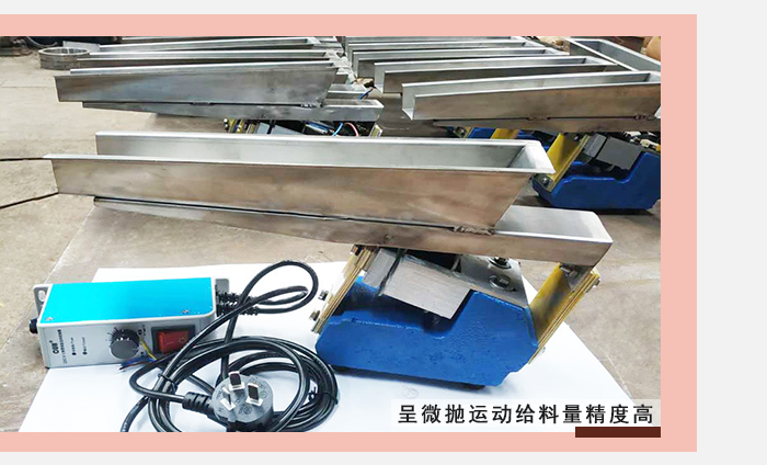GZV微型電磁振動給料機(jī)全機(jī)圖片